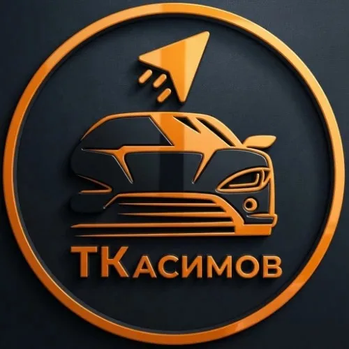 ТКасимов