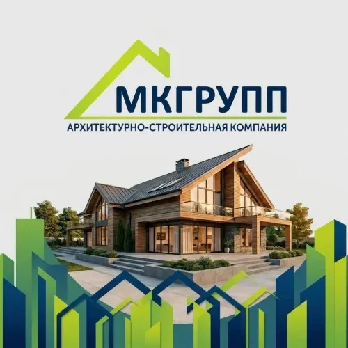 МК ГРУПП