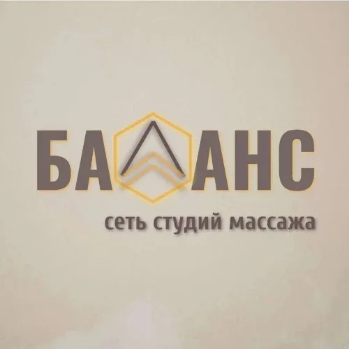 Баланс(+Нектарин) - студии массажа и загара