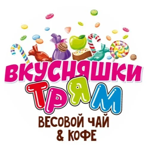 Вкусняшки Трям Бонусы
