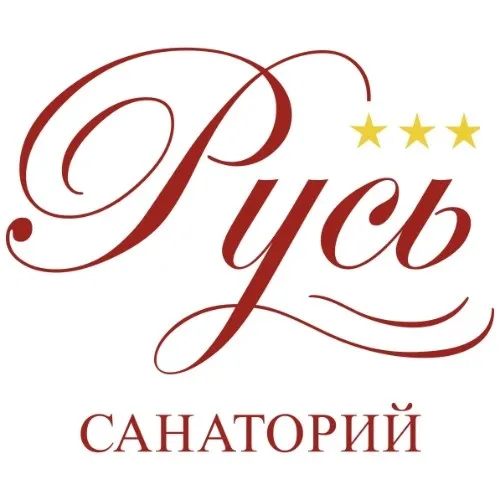 Санаторий "Русь"