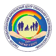 Кандалакшский центр социального обслуживания