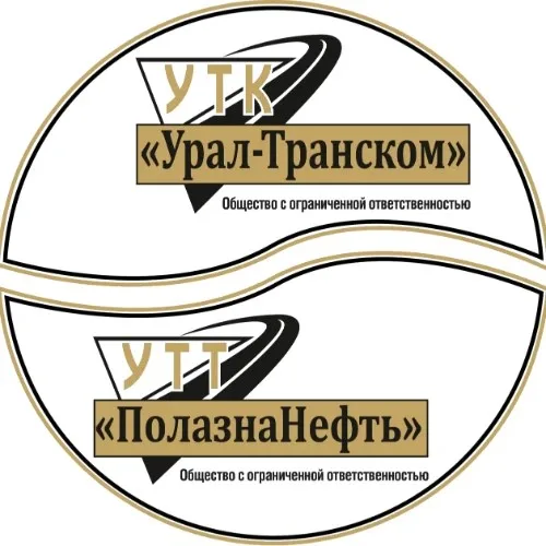 Чат | Работа вахтой | УТТ Полазнанефть