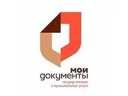 МФЦ Багаевского района