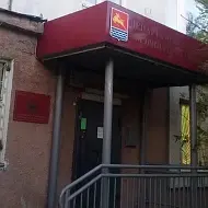 Дневник образования города Магадана