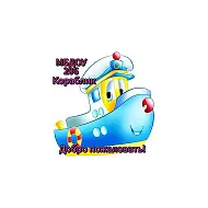 МБДОУ 206