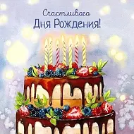 Лучшие открытки и поздравления. Доброе утро! С Днём рождения! Спокойной ночи! Настроение. 28 августа Успение Пресвятой Богородицы. С Днём военного медика, столяра и плотника, второй половины!