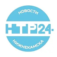 Новости Нижнекамска - НТР 24