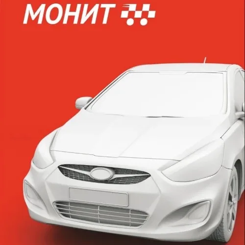 МОНИТ