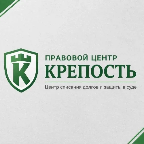 ПЦ Крепость