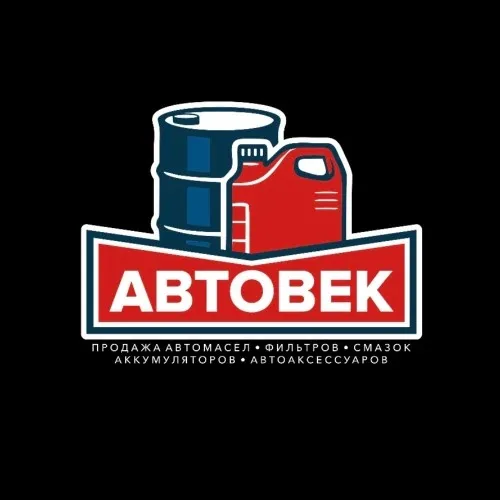 Avtovek02- ЗАКАЗ