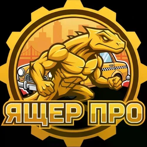 ЯщерПро_Поддержка