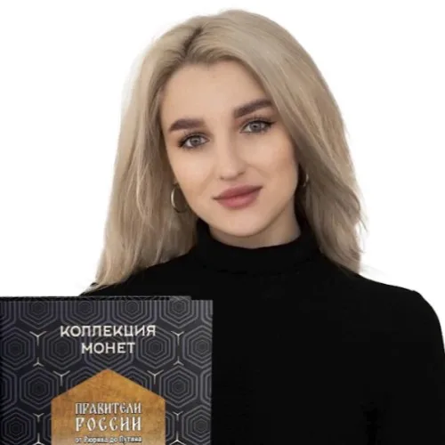 Анна // Монетная Лавка