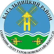 СОБРАНИЕ ДЕПУТАТОВ НОВОБАТАЙСКОГО СЕЛЬСКОГО ПОСЕЛЕНИЯ