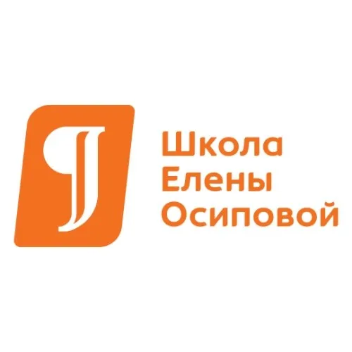 Школа Елены Осиповой