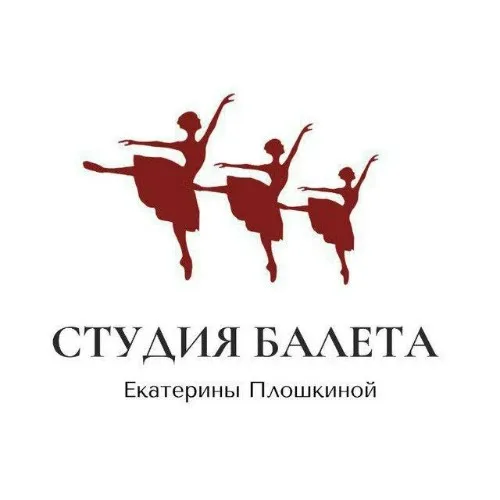 Школа Балета Плошкиной Екатерины