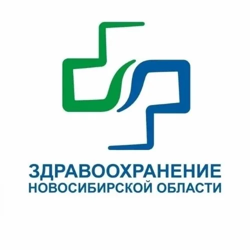 Телемедицина Новосибирская область