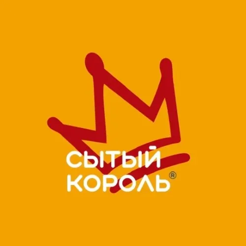 Сытый Король (Поддержка)