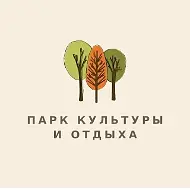 МАУ "ПКиО" г. Абакана