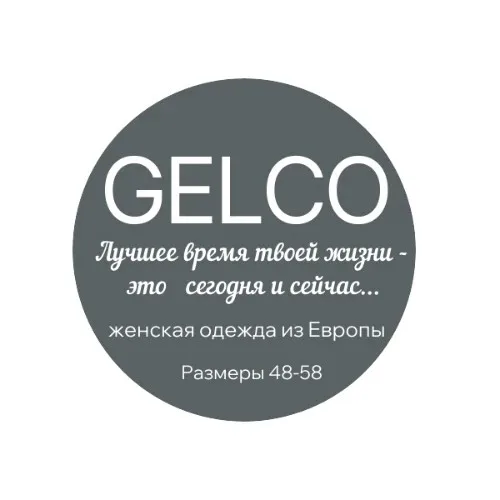 Гелко/Бот