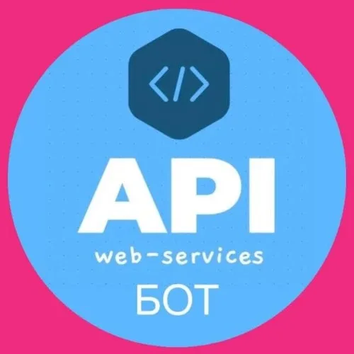 API и точка
