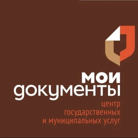 Мои Документы - ОГБУ «МФЦ» / УМФЦ Ивановской области .