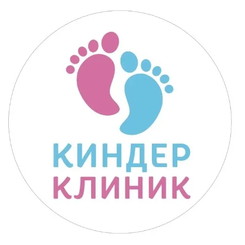 Киндер Клиник