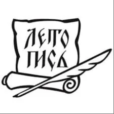 голос в текст | Расшифровка аудио сообщений