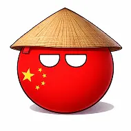 Китайский язык. Китай