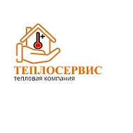 Теплосервис,  Теплосервис Плюс