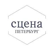 Театры и концерты. Афиша и билеты со скидкой. Петербург.