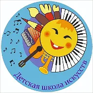 Детская школа искусств с.Бижбуляк