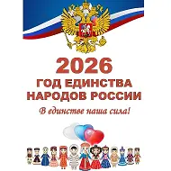 МБУ ДО «Спортивная школа им. С.Л. Поликарпова»