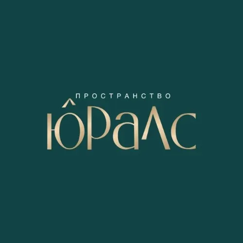 Юралс