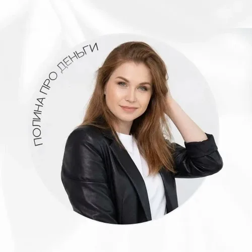 Женщина с деньгами