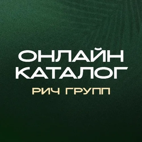 Онлайн каталог недвижимости