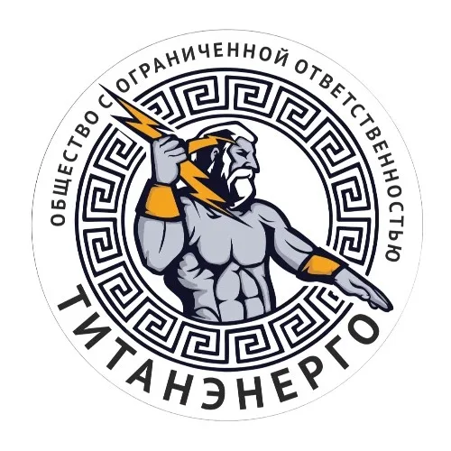 Поддержка ТИТАНЭНЕРГО