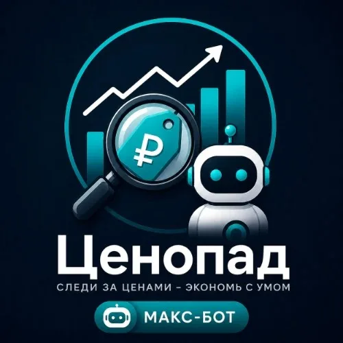 Макс Ценопад