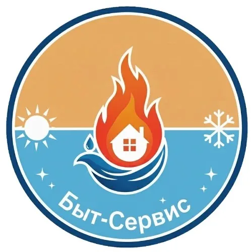 МБУ "Быт-Сервис"