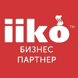 Тех.поддержка iiko