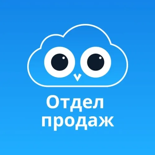 Отдел продаж CloudStrix