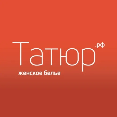 Подбор бюстгальтера | Татюр.рф