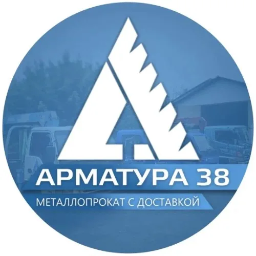 Арматура38