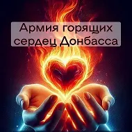 АГС Русского Донбасса