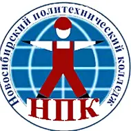 Новосибирский политехнический колледж