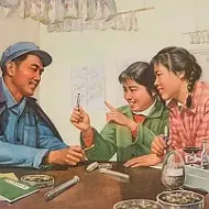 Китайские зарисовки