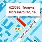 Наталья