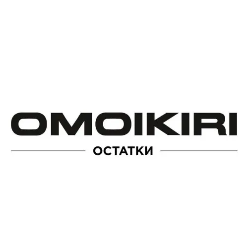 OMOIKIRI остатки