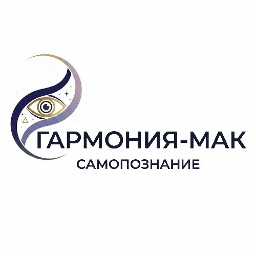 ГАРМОНИЯ-МАК | саморазвитие