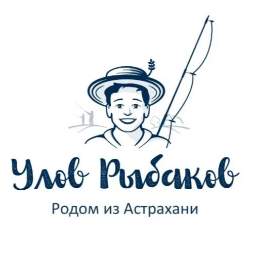 Улов Рыбаков